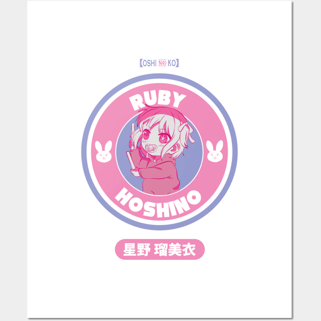 OSHI NO KO: RUBY HOSHINO Wall Art by FunGangStore